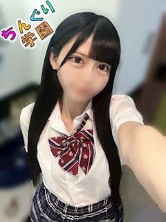 池袋のM性感「ロリ性感と痴女教師 池袋ちんぐり学園」みか(20)のプロフィール写真
