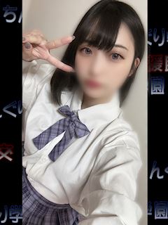 池袋のM性感「ロリ性感と痴女教師 池袋ちんぐり学園」れいか(22)のプロフィール写真
