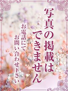 久喜・春日部のデリヘル「脱がされたい人妻　久喜店」みすず(28)のプロフィール写真