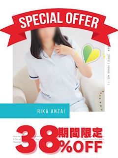 五反田のM性感「OtoLABO～五反田の前立腺マッサージ（ドライオーガズム）専門店～」安西リカ(28)のプロフィール写真