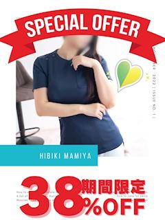 五反田のM性感「OtoLABO～五反田の前立腺マッサージ（ドライオーガズム）専門店～」間宮ひびき(26)のプロフィール写真