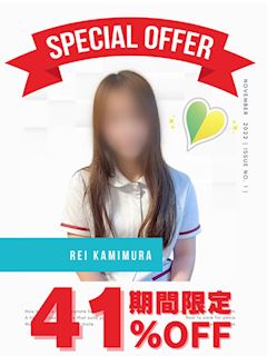 五反田のM性感「OtoLABO～五反田の前立腺マッサージ（ドライオーガズム）専門店～」上村玲(28)のプロフィール写真