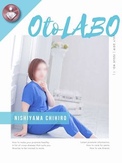 五反田のM性感「OtoLABO～五反田の前立腺マッサージ（ドライオーガズム）専門店～」西山ちひろ(34)のプロフィール写真