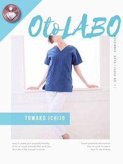 五反田のM性感「OtoLABO～五反田の前立腺マッサージ（ドライオーガズム）専門店～」一条とわこ(33)のプロフィール写真