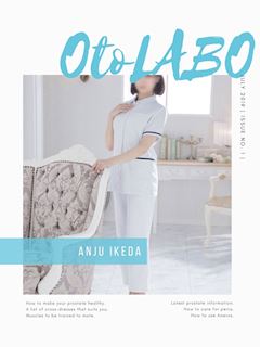 五反田のM性感「OtoLABO～五反田の前立腺マッサージ（ドライオーガズム）専門店～」池田杏樹(30)のプロフィール写真