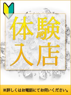 木更津のデリヘル「脱がされたい人妻　木更津店」りょう(32)のプロフィール写真