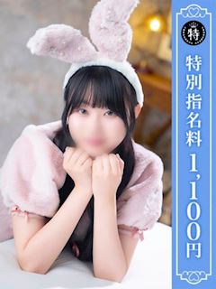 五反田のM性感「優しいM性感　五反田」もえの(20)のプロフィール写真