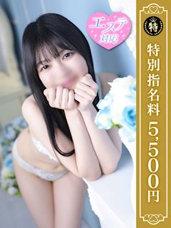 五反田のM性感「優しいM性感　五反田」ゆき(29)のプロフィール写真
