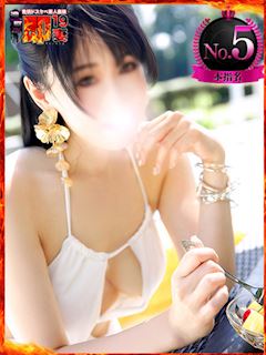 鶯谷のデリヘル「濃厚即19妻」ちぐさ(38)のプロフィール写真