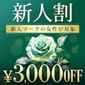 ピックアップ5