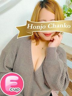 本庄・深谷のデリヘル「埼玉本庄ちゃんこ」さゆり(34)のプロフィール写真