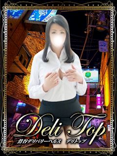 鶯谷のデリヘル「デリトップ」しおり(36)のプロフィール写真