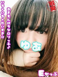 西川口・蕨のデリヘル「西川口ぷよステーション」ゆあ(20)のプロフィール写真
