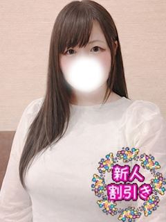 西川口・蕨のデリヘル「西川口ぷよステーション」はな(25)のプロフィール写真