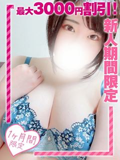 ゆき