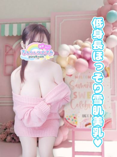 「ぷるりんクエスト 上野浅草鶯谷秋葉原デリヘル王国」らん(21)のプロフィール写真