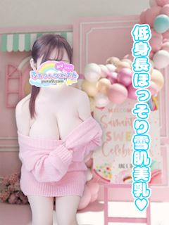 鶯谷のデリヘル「ぷるりんクエスト 上野浅草鶯谷秋葉原デリヘル王国」らん(21)のプロフィール写真