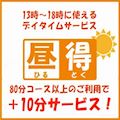 ピックアップ2