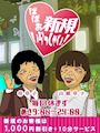ピックアップ1
