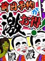 ピックアップ0