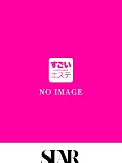 池袋の風俗エステ「すごいエステ池袋店～泡洗体ソフトヘルス～」セイラ(29)のプロフィール写真