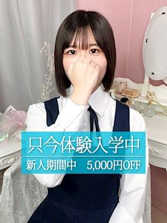 池袋のホテルヘルス「ときめき青春ロリ学園～東京乙女組　池袋校」あかね(19)のプロフィール写真