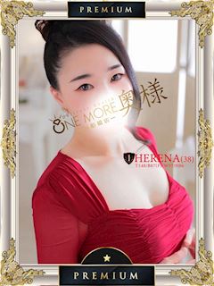 船橋・西船橋のデリヘル「One More 奥様　西船橋店」へれな(38)のプロフィール写真