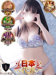 五反田のデリヘル「One More 奥様　五反田店」おとめ(24)のプロフィール写真
