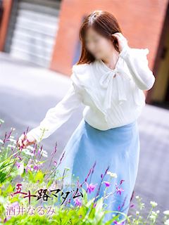 池袋のデリヘル「TOKYO五十路マダム in 池袋店」酒井なるみ(54)のプロフィール写真