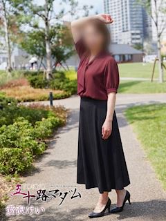 池袋のデリヘル「TOKYO五十路マダム in 池袋店」愛沢けい(49)のプロフィール写真