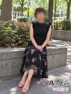 池袋のデリヘル「TOKYO五十路マダム in 池袋店」中澤京子(51)のプロフィール写真