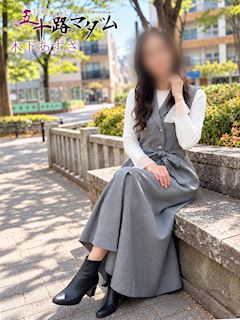 池袋のデリヘル「TOKYO五十路マダム in 池袋店」木下　あずさ(42)のプロフィール写真