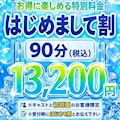ピックアップ0