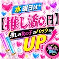 ピックアップ2