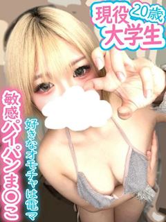なの
