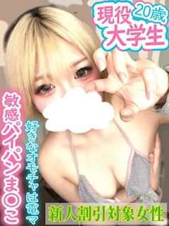 池袋のデリヘル「池袋デリヘル倶楽部」なの(20)のプロフィール写真