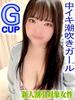 池袋のデリヘル「池袋デリヘル倶楽部」アイス(24)のプロフィール写真