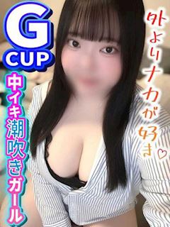 池袋のデリヘル「池袋デリヘル倶楽部」アイス(24)のプロフィール写真