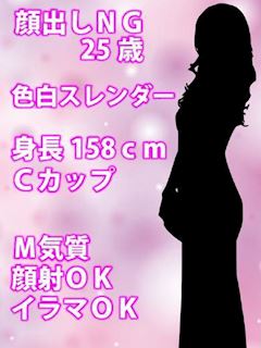 池袋のデリヘル「池袋デリヘル倶楽部」りな(25)のプロフィール写真