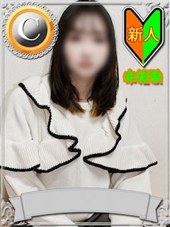 松戸のデリヘル「松戸人妻MAD熟女」一条ゆい(36)のプロフィール写真