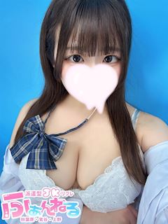 神田・秋葉原の風俗エステ「JKリフレ ふぁんねる秋葉原上野店」なの(18)のプロフィール写真