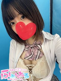 神田・秋葉原の風俗エステ「JKリフレ ふぁんねる秋葉原上野店」みなと(18)のプロフィール写真