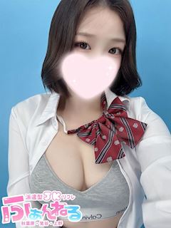 神田・秋葉原の風俗エステ「JKリフレ ふぁんねる秋葉原上野店」あい(18)のプロフィール写真