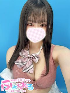 神田・秋葉原の風俗エステ「JKリフレ ふぁんねる秋葉原上野店」さな(18)のプロフィール写真