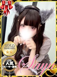 大久保・新大久保のオナクラ「大久保ハンドメイド」さゆ(20)のプロフィール写真