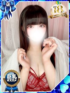 大久保・新大久保のオナクラ「大久保ハンドメイド」りりあ(18)のプロフィール写真