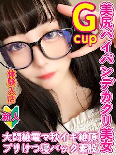 ねね