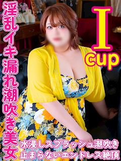 鶯谷のデリヘル「ぽっちゃりデリヘル倶楽部」たまき(35)のプロフィール写真