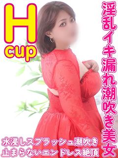 鶯谷のデリヘル「ぽっちゃりデリヘル倶楽部」たまき(35)のプロフィール写真