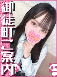 上野のオナクラ「上野御徒町オトナのハンドメイド」ゆい(18)のプロフィール写真